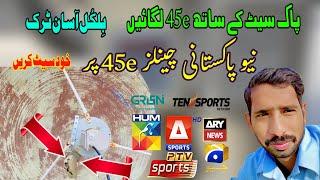 How to set 45e with Paksat 1R 38e full details | Azar space 45.1°e LNB setting with Paksat 38e