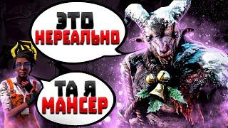 Как Распознать ЧИТЕРА?? Охотник Dead by Daylight