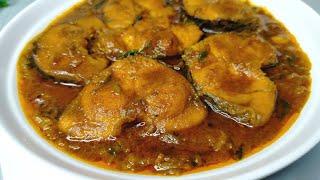 রুই মাছের কষা | Fish Kosha | Kacha Rui Macher Recipe | Fish Curry | Bangladeshi Macher Recipe