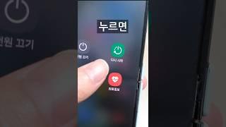 (중요)SKT안써도 당장 막으세요(해킹대처법)
