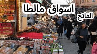 Malta markets in Fatih and the best place to live in Istanbul/Fauzi Pasha Street. Türkiye