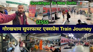 Gorakhpur To New Delhi Train Journey | gorakhdham superfast express 12555 train status | train |