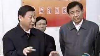 习近平2010年视察重庆 高度肯定薄熙来唱红打黑