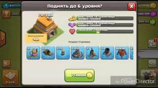 Приватный сервер clash os clans.