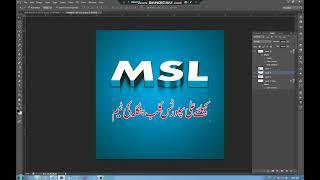 MSl Sports Banner design / hasnain graphics