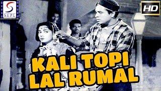 Kali Topi Lal Rumal l Super Hit Hindi Black & White Full Movie l K. N. Singh, Kamal Mehra, Shakila