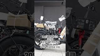 #20인치펫전기자전거 #코난트전기자전거 #좋은생각전기자전거