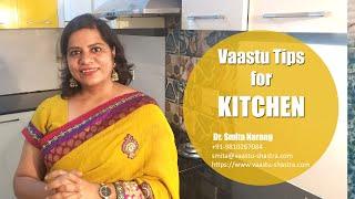 Vastu Tips for Kitchen (Important Vastu Tips)  | Dr. Smita Narang