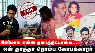 தாத்தா கிட்ட நிறைய கத்துக்கிட்டேன் - Naanum Natchadhiramum | Gem Cinemas