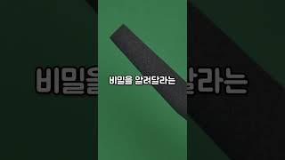 전설이 된 개발자의 낚시 사건 ㅋㅋㅋ