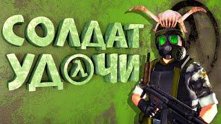 Как я играл в Half-Life: Opposing Force