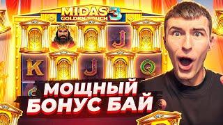 МОЩНЫЙ БОНУС БАЙ В ПОПУЛЯРНЫХ СЛОТАХ! КУПИЛ БОНУСКУ ALL IN В SUGAR RUSH 1000 ( ЗАНОСЫ НЕДЕЛИ )