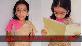 teacher vs student  പൊന്നു ടീച്ചർ  ഇന്റെ ക്ലാസ്സിൽ ഒരു ദിവസം