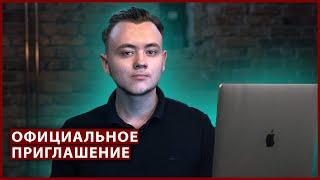 Закрытое сообщество трейдеров. Как вступить