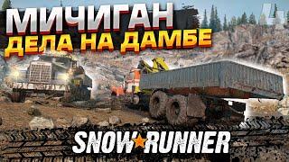 Вытаскиваем прицеп и спасаем застрявшую технику! Прохождение Snowrunner на ПК #4