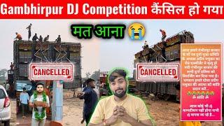 Gambhirpur DJ Competition Cancel  | Pradeep Madhukar Gambhirpur News | DJ Pankaj road show cancel