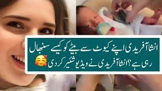 Aliyar Afridi Mother Ansha Afridi Shared Beautiful Video