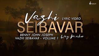 Vazhi Seibavar || Way Maker || Benny John Joseph || BJJ WORSHIP MINISTRIES || LYRIC VIDEO