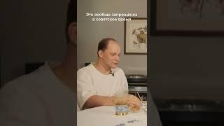 Иван #Кулибин и его вечный двигатель