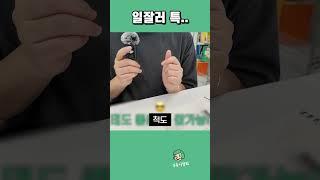 신입이면 그냥 외우세요... 제발 ㅠㅠ