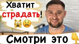 Сатсанг. Как стать счастливым, если в жизни всё плохо? | Сергей Николаенков