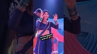 वायरलकाजल राज ! Kajal Raj Arkestra Dance 2025 New Video ! kajal Raj Arkestra Dance 2025 #ytshots