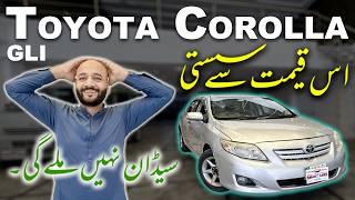 Toyota Corolla XLI/GLI 1.3L 2010 Manual | Best Budget Sedan Review | Features & Price in Pakistan