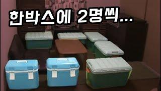 [사고 건축물] 아이스박스에 9명이 들어있었다