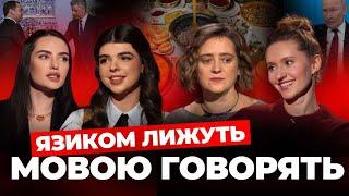 Повернення Бойка • Мовні скандали • Дід Мороз для діаспори • Кулінарний Святвечір | ФОРМАТ ДІВЧАТ