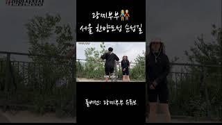 서울 데이트 끝판왕? 한양도성 18.6km, 가장 예쁜 스팟만 순삭!