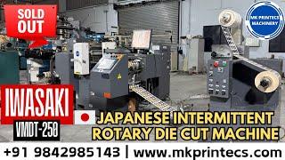 SOLD OUT ! ! ! IWASAKI DIE CUTTER V-MDT250 INTERMITTENT ROTARY | MK PRINTECS MACHINERY | 09842985143