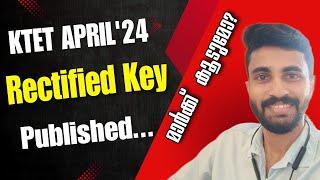 KTET APRIL 2024  RECTIFIED KEY PUBLISHED...