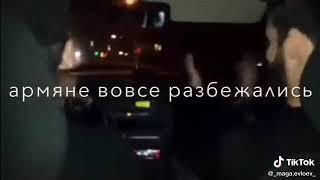 Ингуши слушают любимую песню о "братьях" грузинах!