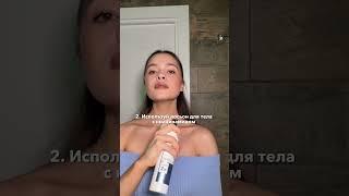 Набор от прыщейарт 300260937 #акне #уход #уходзакожей #наборотпрыщей