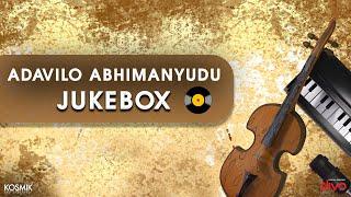 Adavilo Abhimanyudu Juke box | Jagapathi babu | Iswarya | K V Mahadevan | Aachari Aatreya