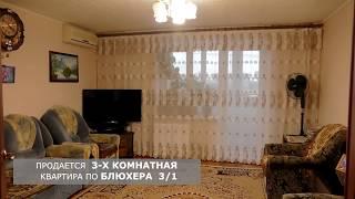 Купить квартиру в Уфе.