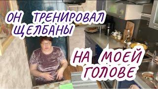 7-️‼️Страшное письмо отцу. Мои головные боли от побоев!