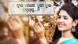 NEW SAMBALPURI WHATSAPP STATUS VIDEO //UMAKANT BARIK//SONG ️️