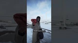 Никита приехал в Сибирь и взял для этого плавки! Первый город на пути — Тюмень.