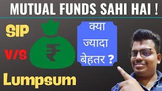 Mutual Funds -  Lumpsum VS SIP Which Is Better | Hindi