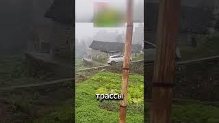 Экстремальный подъем