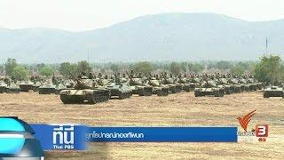 ที่นี่ Thai PBS : แผนจัดหายุทโธปกรณ์กองทัพบก (5 พ.ค. 60)