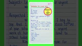 Application For Urgent Work | Leave Application | How To Write Leave Application For Urgent Work |