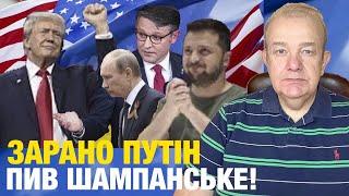 ВІВТОРОК2.0: УЛЬТИМАТУМ ФРН ПУТІНУ-МИР АБО ТАУРУСИ ЗЕЛЕНСЬКОМУ! Трамп призначає яструбів перемирʼя!