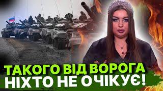 ШОК! Чому Зеленського не запросили на інагурацію Трампа? Анна Атаманова