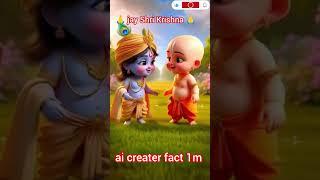  jay Shri Krishna #ai #krishna #virindavan #song #viralvideo #youtubeshorts #10mviews