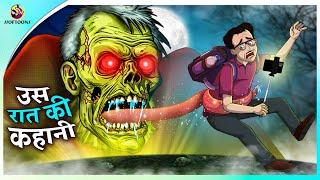 उस रात की कहानी | Hindi Horror Stories | Animated Stories