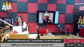 מריאור מאסטרית NLP ואמא שלי (!) מדברת על כוח הריפוי של החופש הפנימי - וגם מביאה הוכחות עליי!