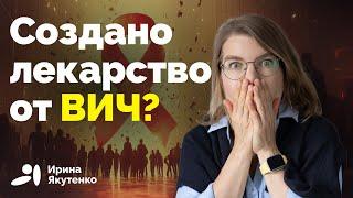 Поможет ли препарат окончательно победить вирус?