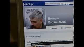 Дмитрий Корчинский объявлен в розыск